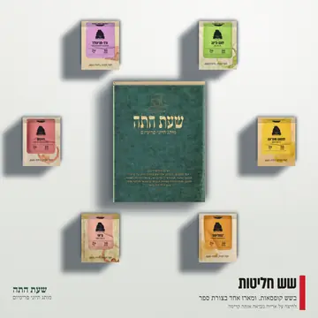 המארזים, שעון, אור יום, ריבוע